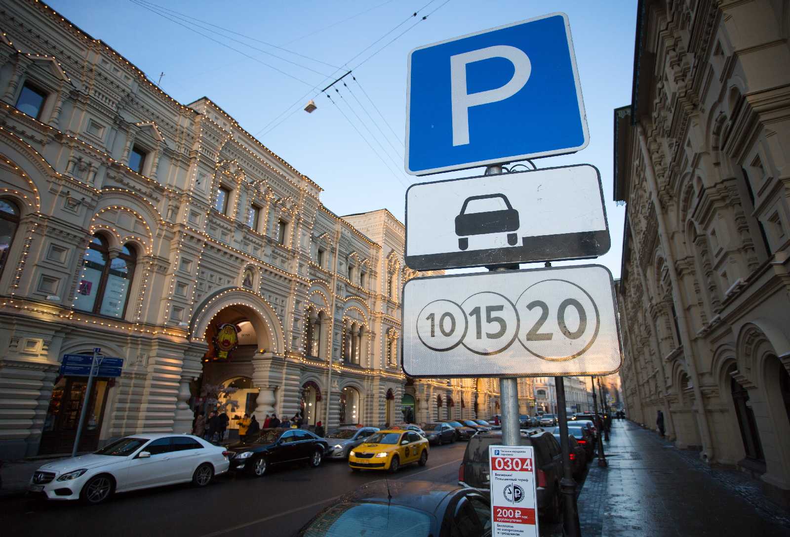 Бесплатные парковки в центре Москвы